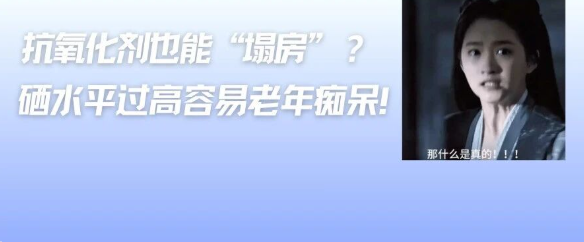 BMJ子刊！中山大学学者仅用两样本孟德尔随机化发文