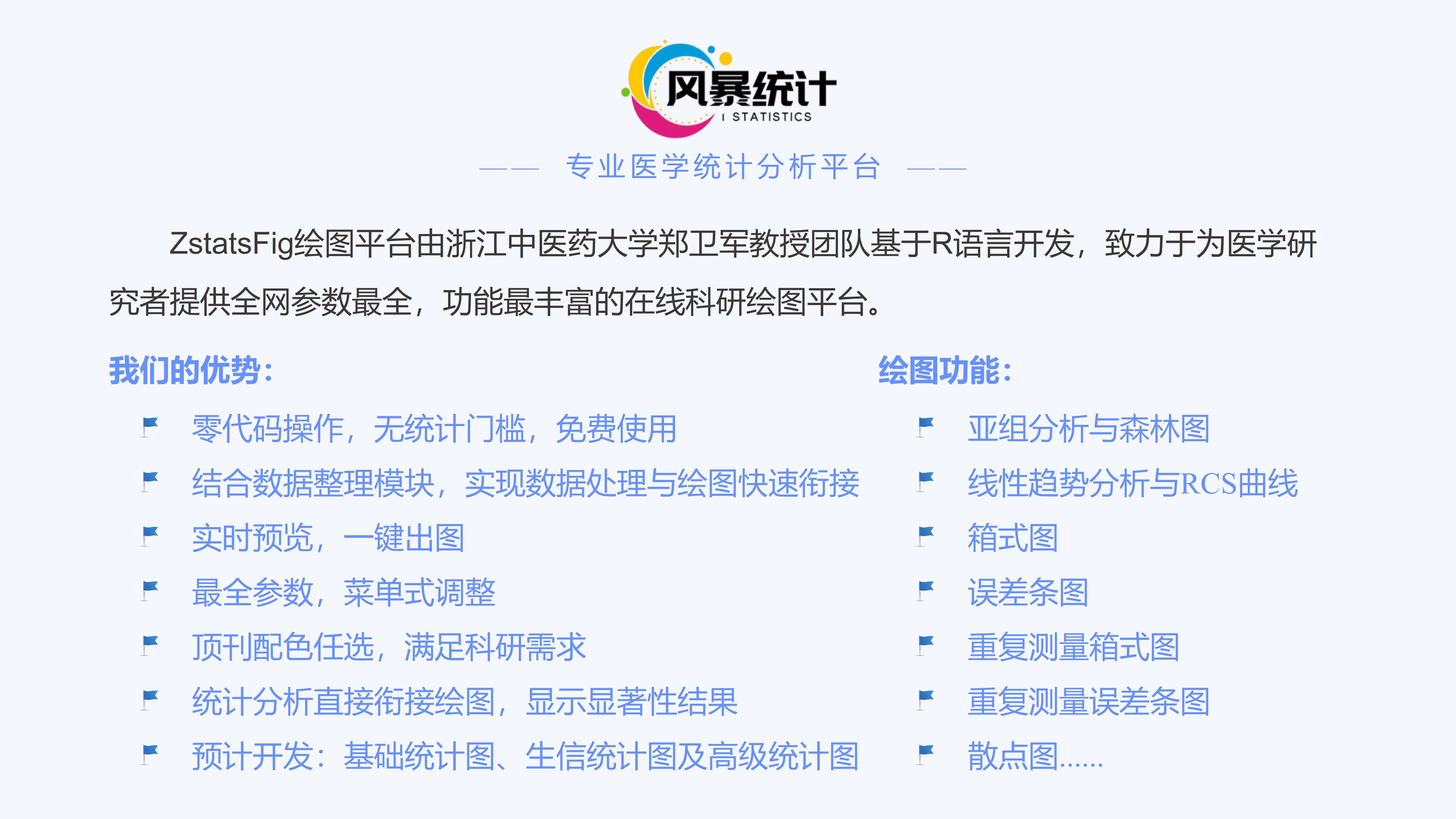微信图片_20250926112735_6622_206-wfZi.png
