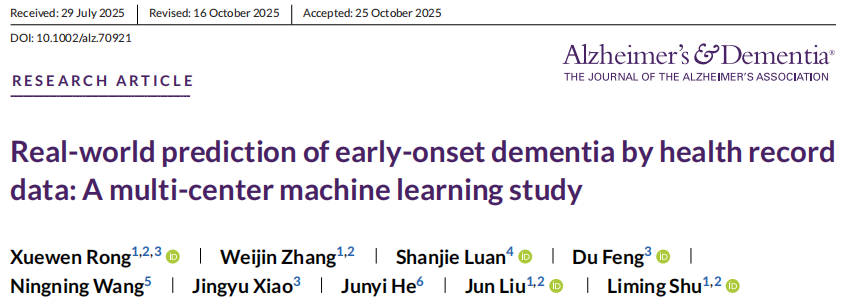 中国学者集成机器学习+SHAP分析发文一区