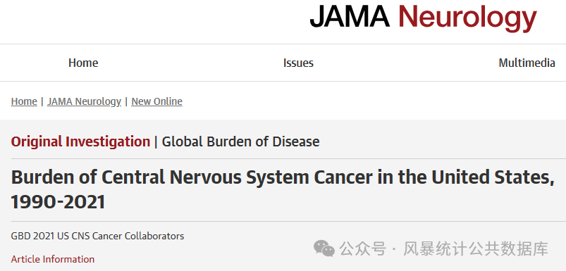 GBD凉了？不存在的，最新研究再登JAMA子刊！