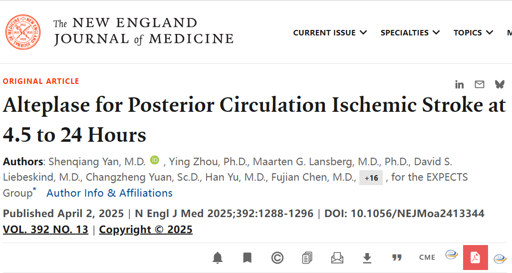 刚刚!浙大附属二院发文《NEJM》，一周内连发2篇医学顶刊论文
