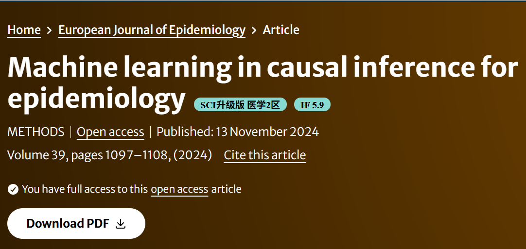 为什么我们要用机器学习开展因果推断？