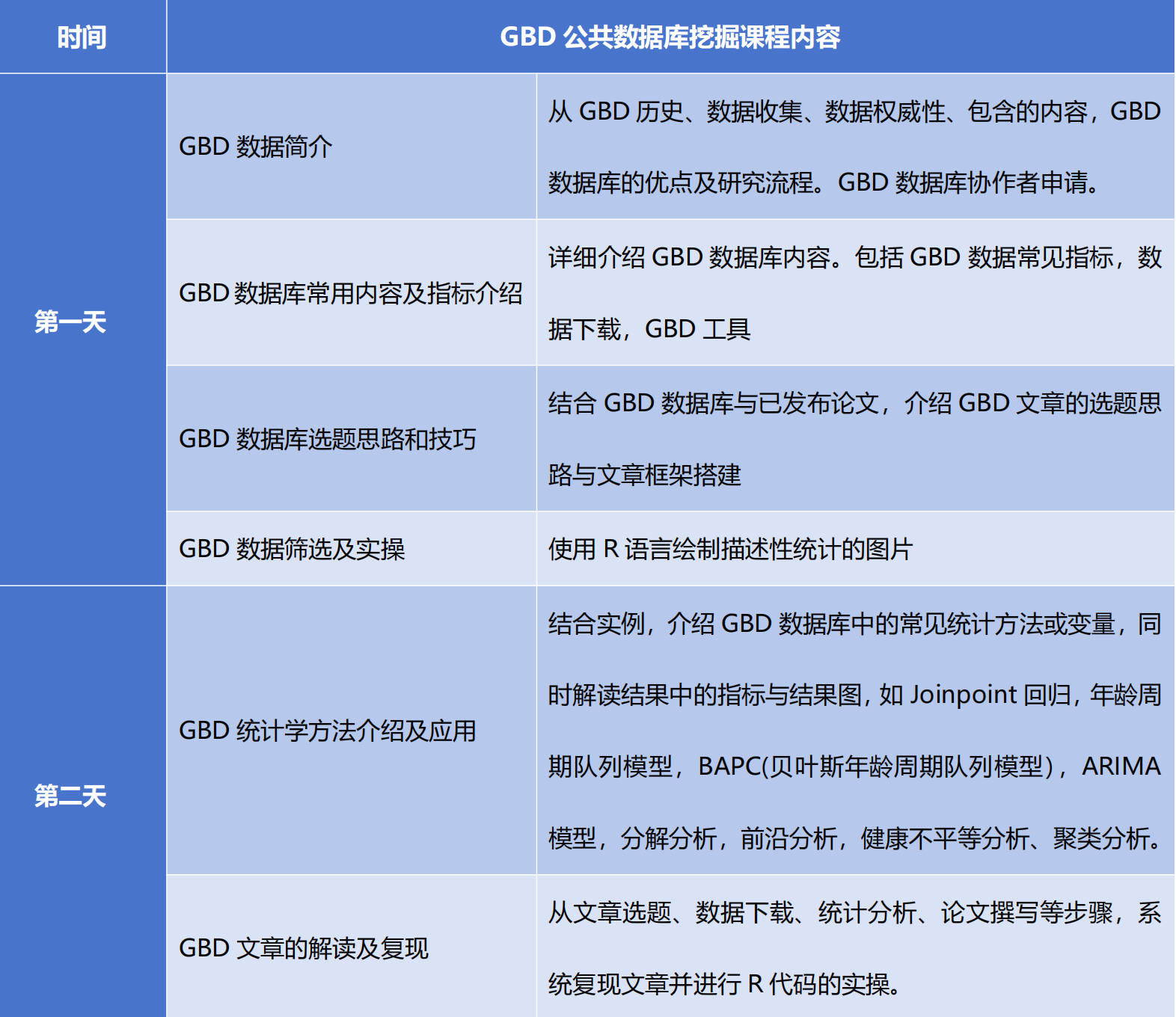 91bc32d90ecc19d686da970205593c4-dwfu.png