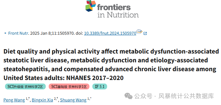科研人：NHANES肝病研究已经没有思路了，除非这个指标足够稀有！
