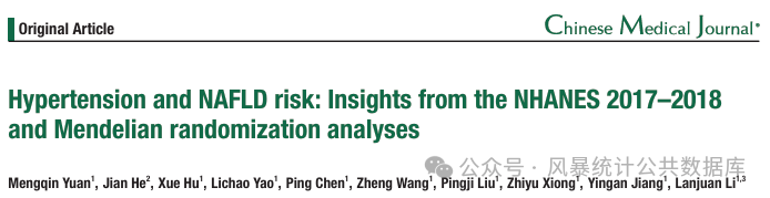 这个双视角高分思路（IF 7.3），连李兰娟院士团队都在发！