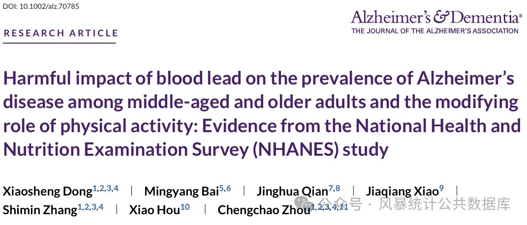 IF 11.1！山大博士一作发文一区Top，超前思路终结学界争议