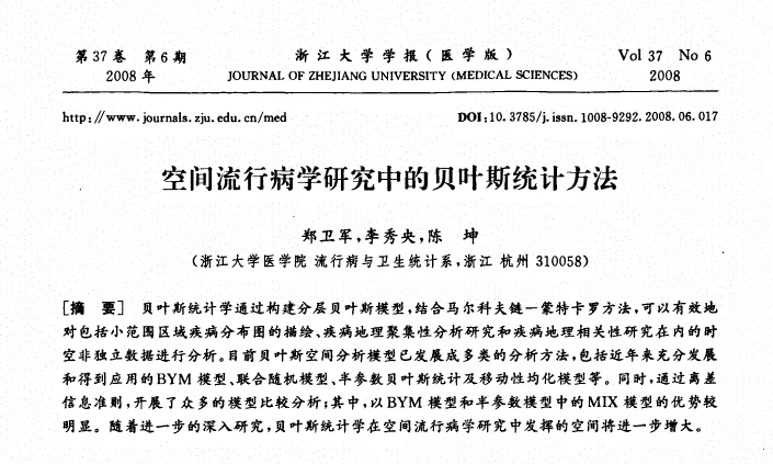 大数据：首篇论文发表10年后，半数学者退圈。你还会坚持吗？