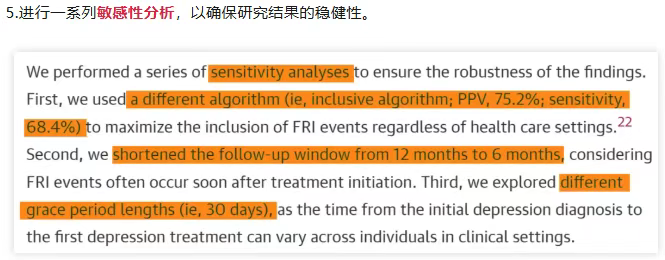 NEJM：6位统计学编辑联合发文，如何规范应用模拟RCT方法开展观察性研究