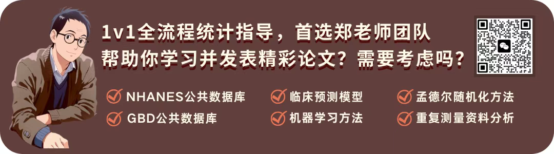 机器学习和普通回归预测模型哪个好？来看看这项比较研究